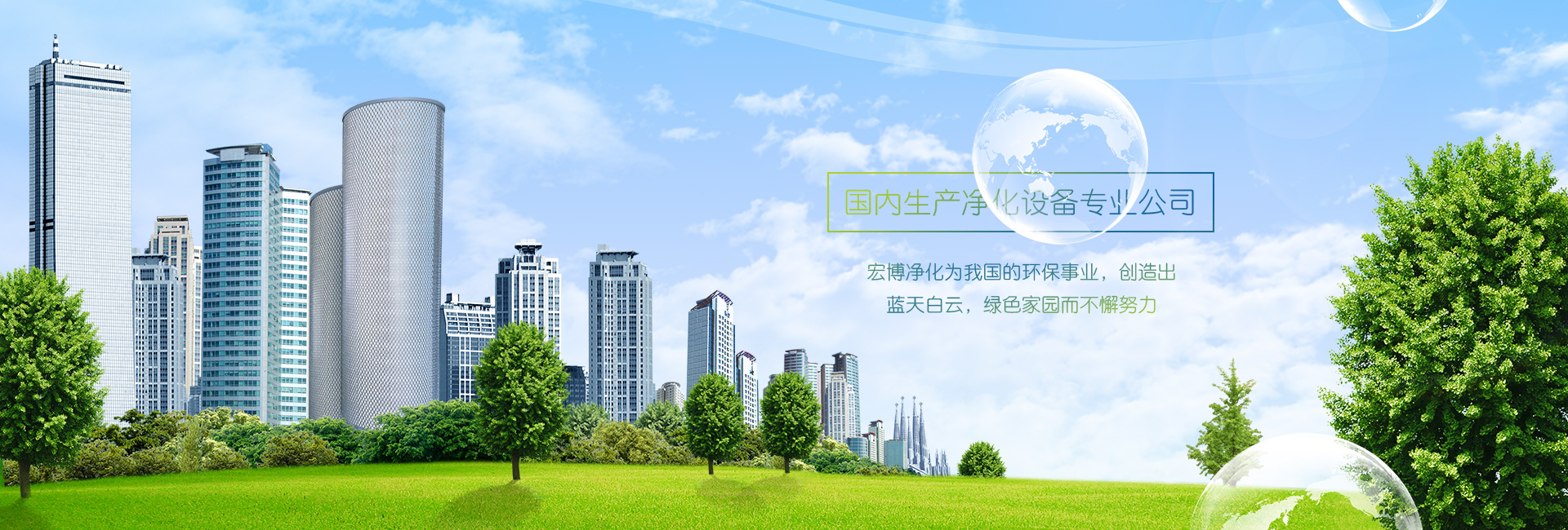 諸城市德龍環(huán)保科技有限公司